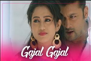 Hi to prema gajal gajal 2025 sambalpuri